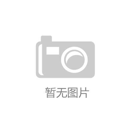 保利联合:公司有部分民爆产品出口目前收入占比较小