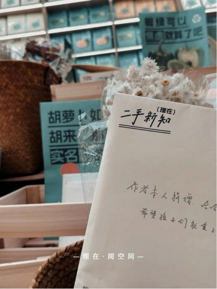 这家书店的活动进入郑州中考二模试题