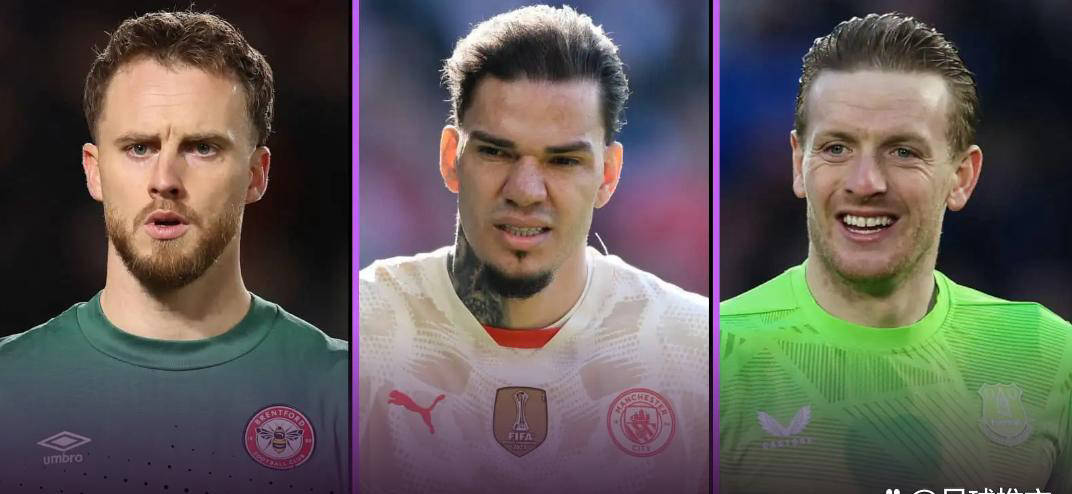 从禁区到进攻三区：英超门将重塑球队战术体系